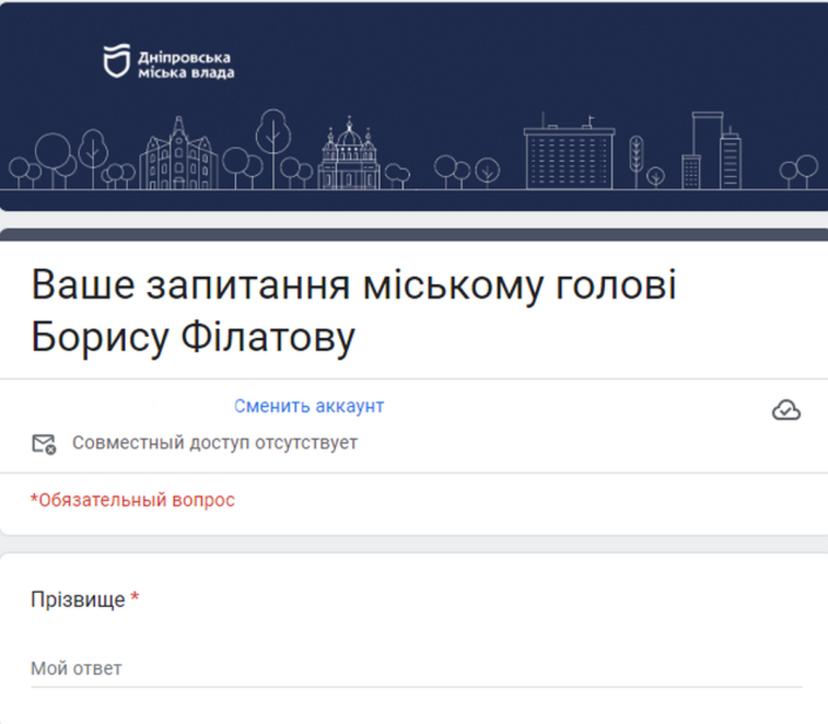 м