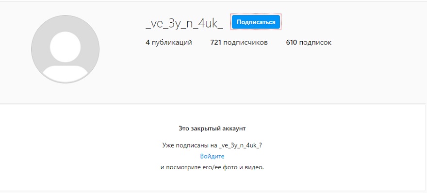 Закрыл доступ к странице