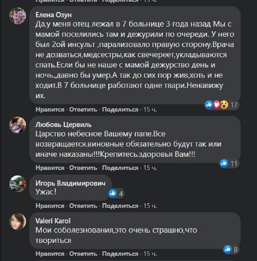 Комментарии