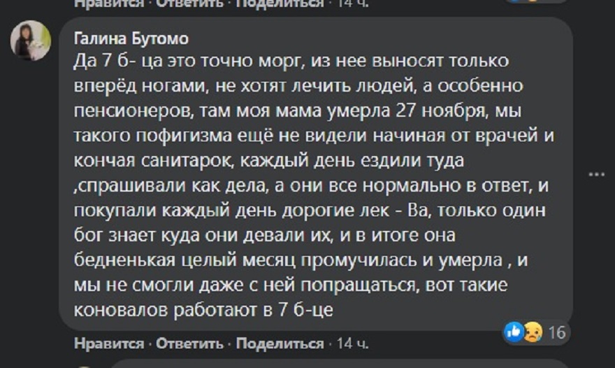 Комментарии