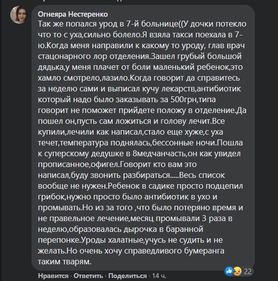 Комментарии