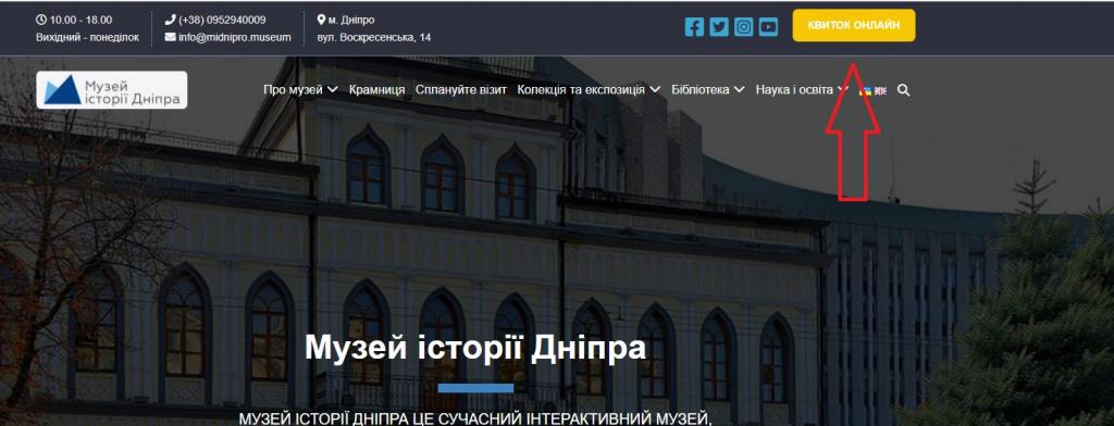 Билеты