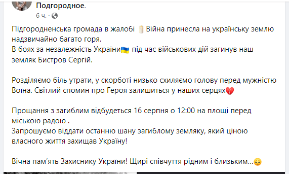 о