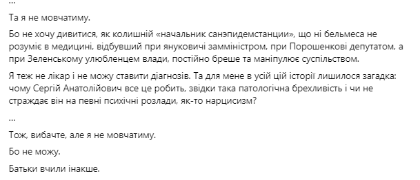о