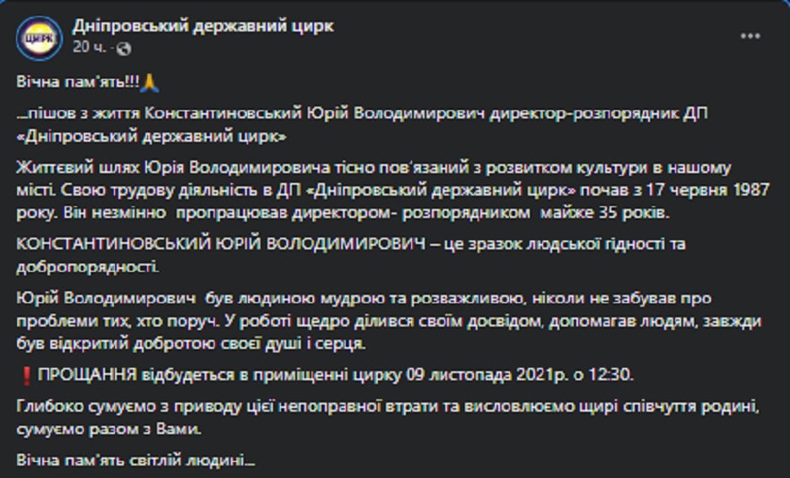 Скриншот