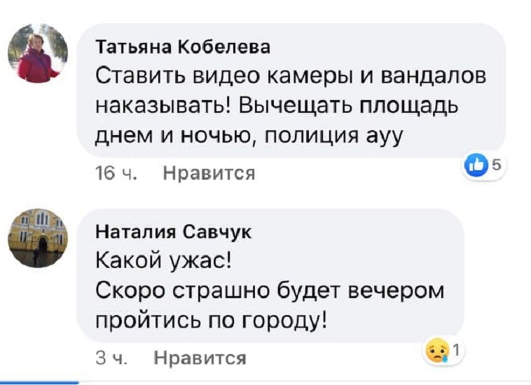 комент
