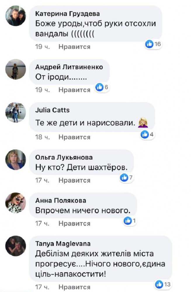 коммент