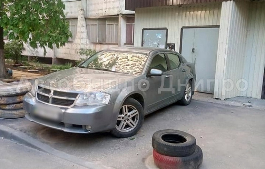 автохам