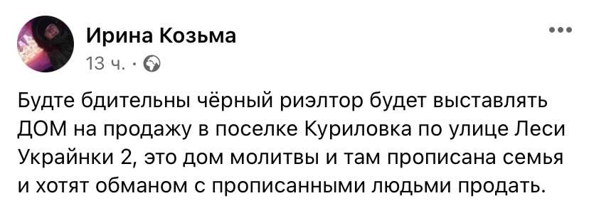 Скриншот