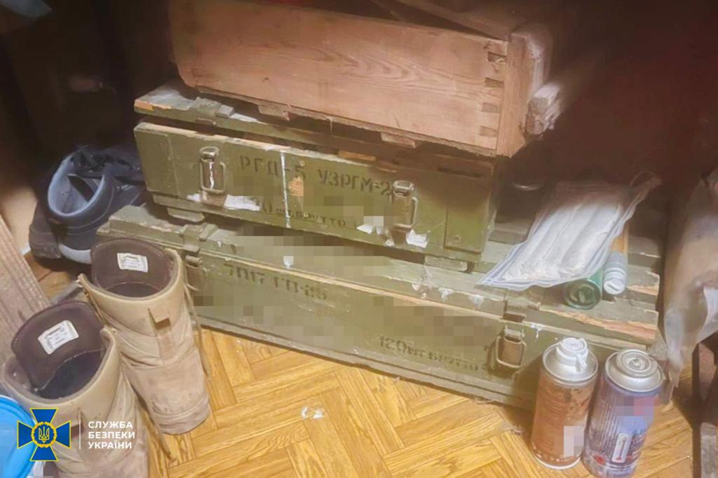 СБУ