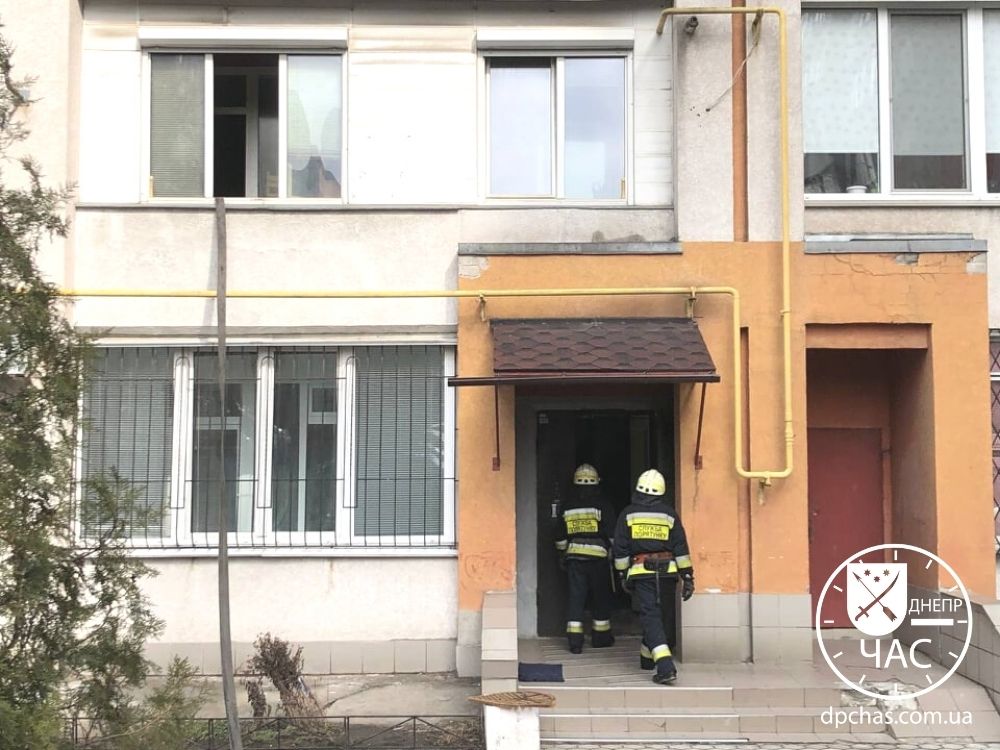Пожар