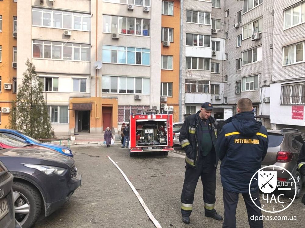 Пожар