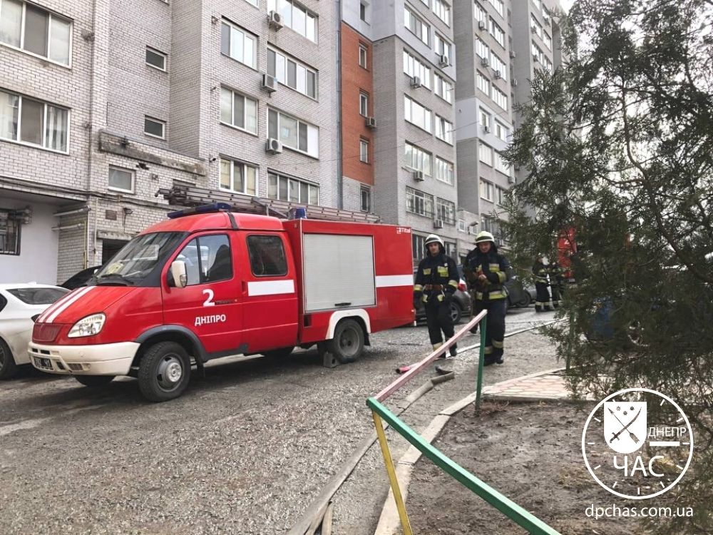 Пожар