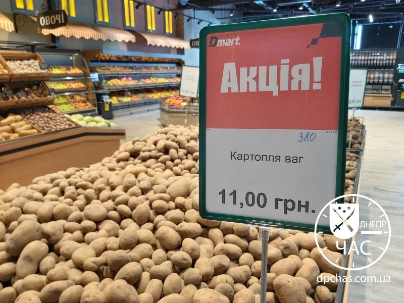 DMart