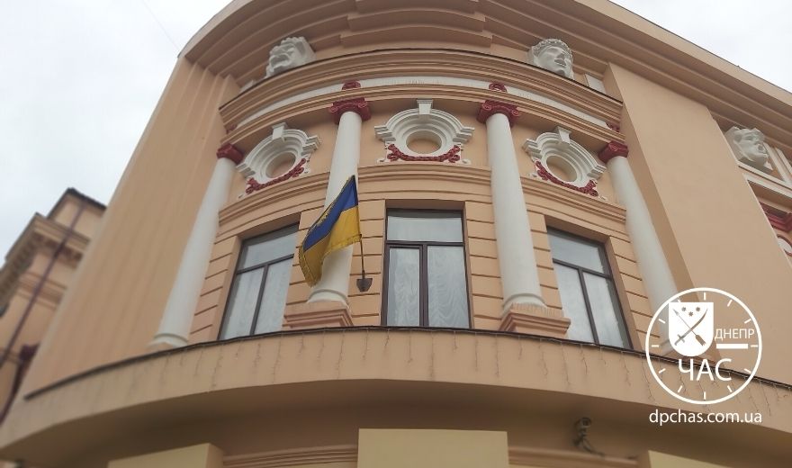 Флаг