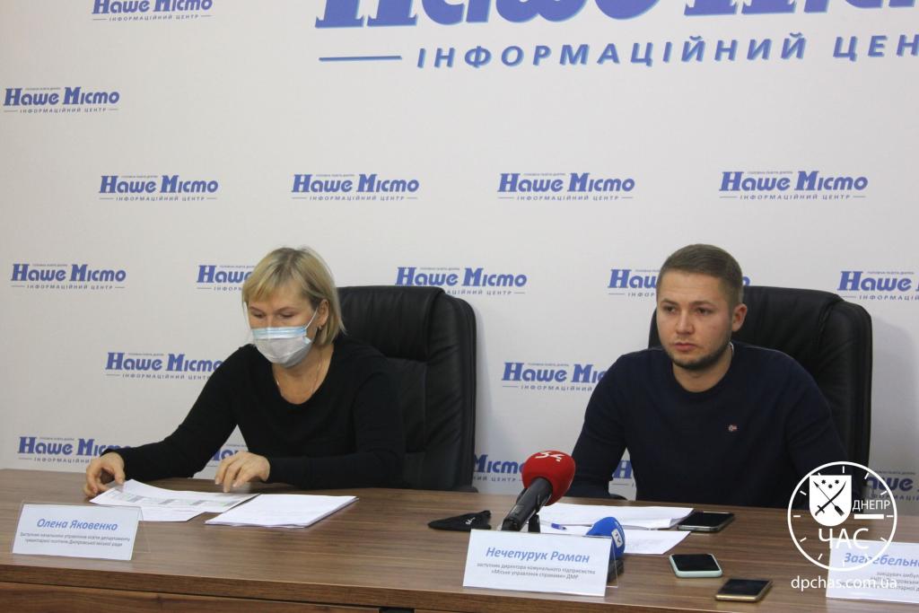 Вакцинация
