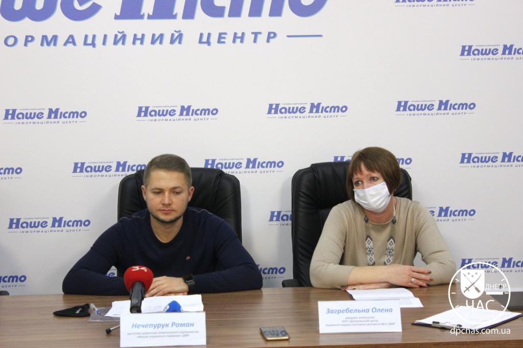 Вакцинация