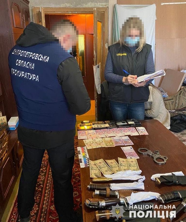 полиция