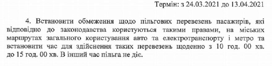 Документ