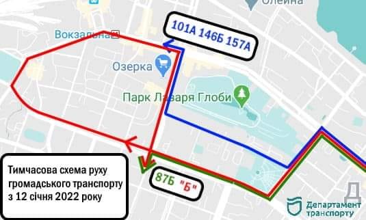 Перекрытие