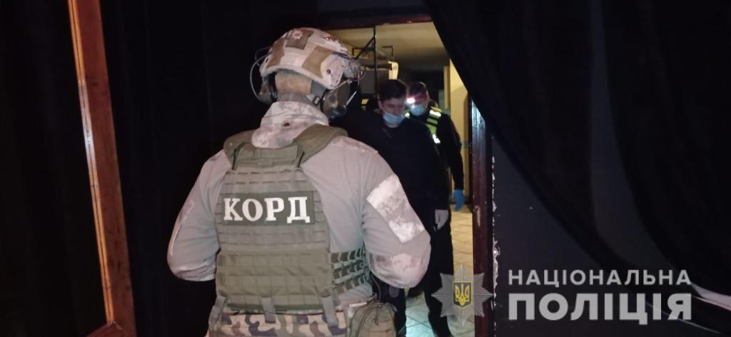 Стрельба