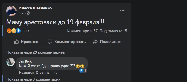 Фейсбук