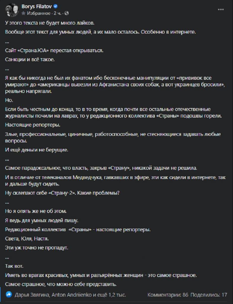 Скриншот
