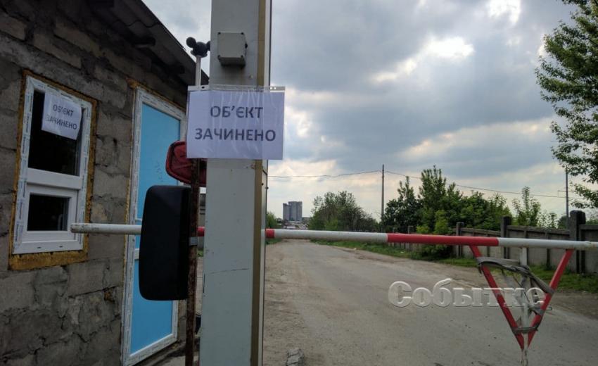 Свалка