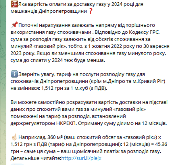 о