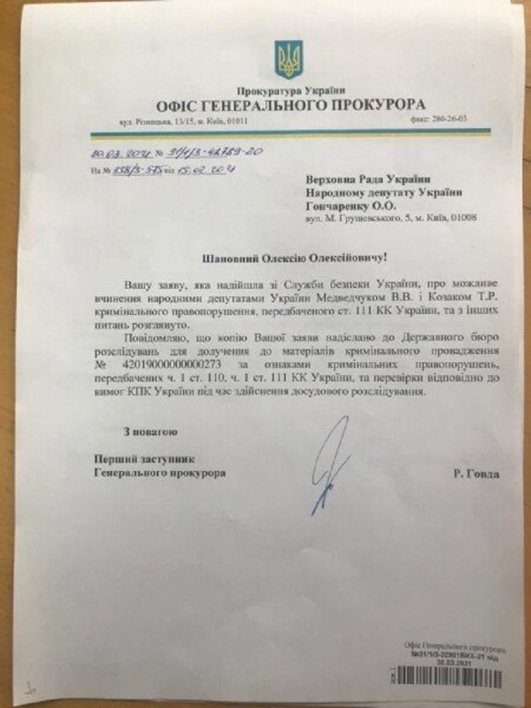 гбр