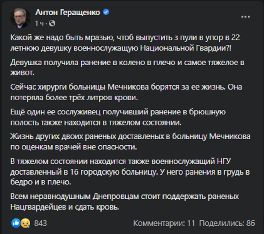 В Днепре солдат расстрелял из автомата сослуживцев: как себя чувствуют пострадавшие