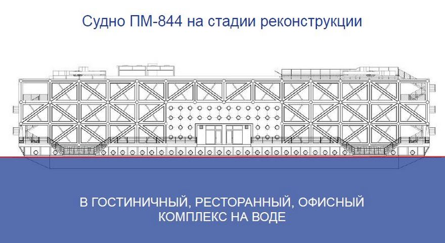 судно