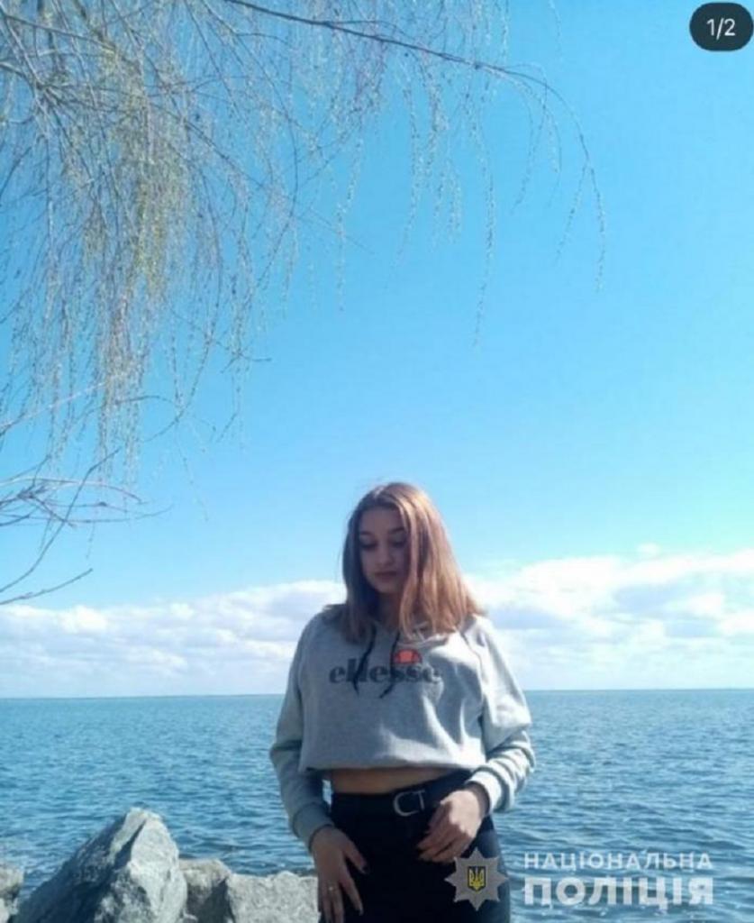 Пропала школьница