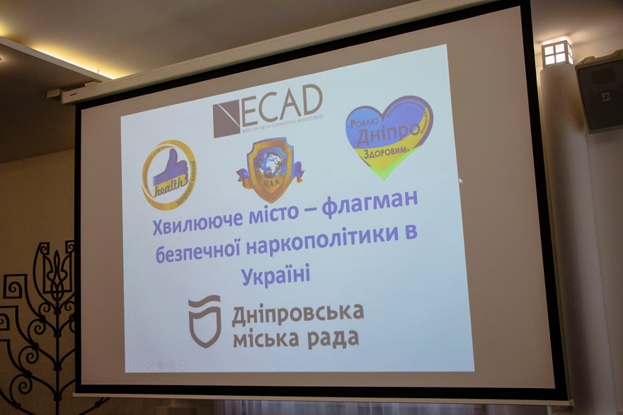 Программа