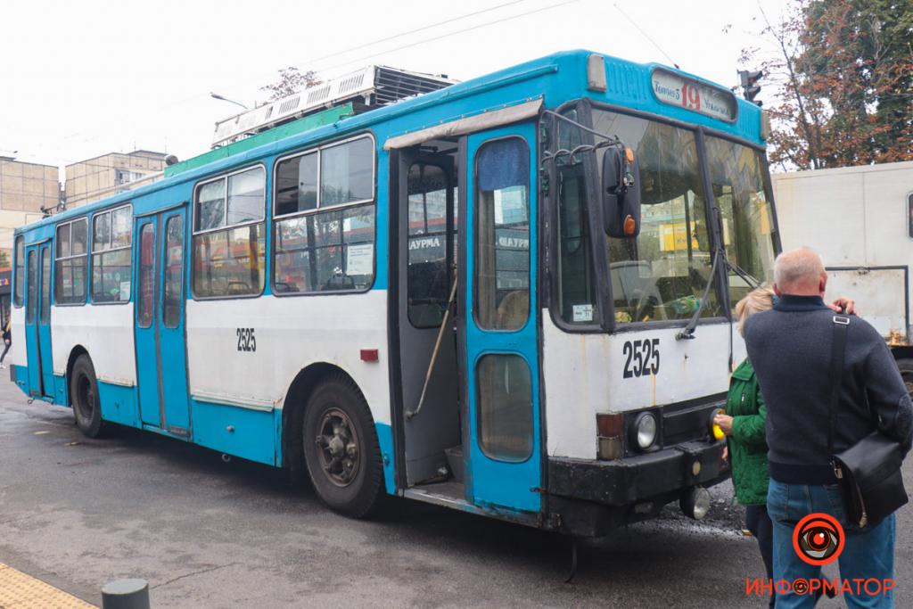 авария