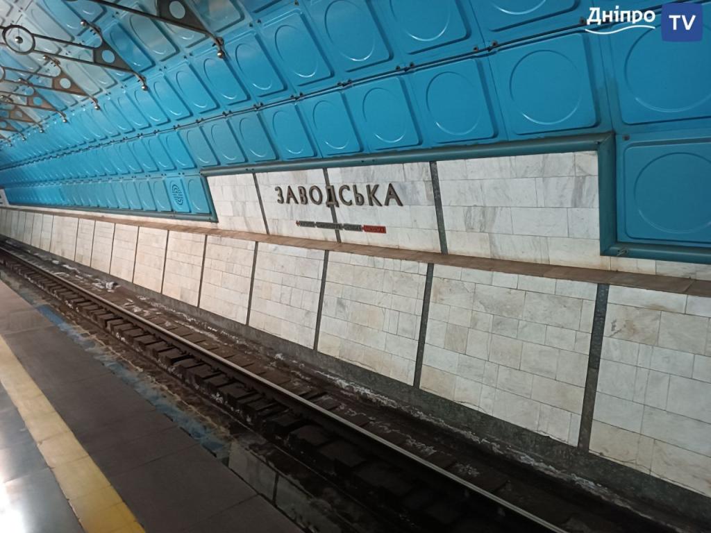 и
