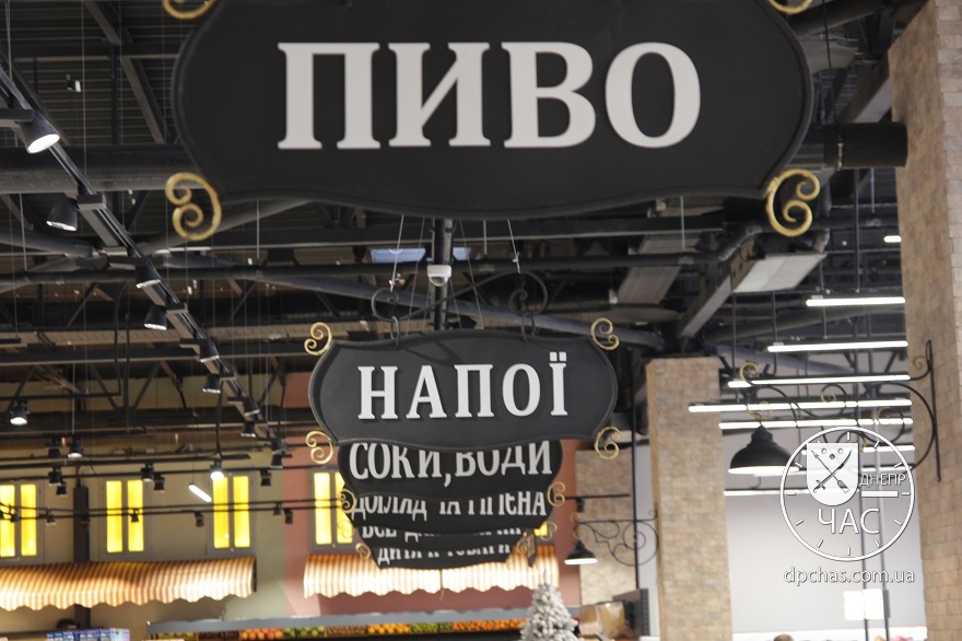 Витрины