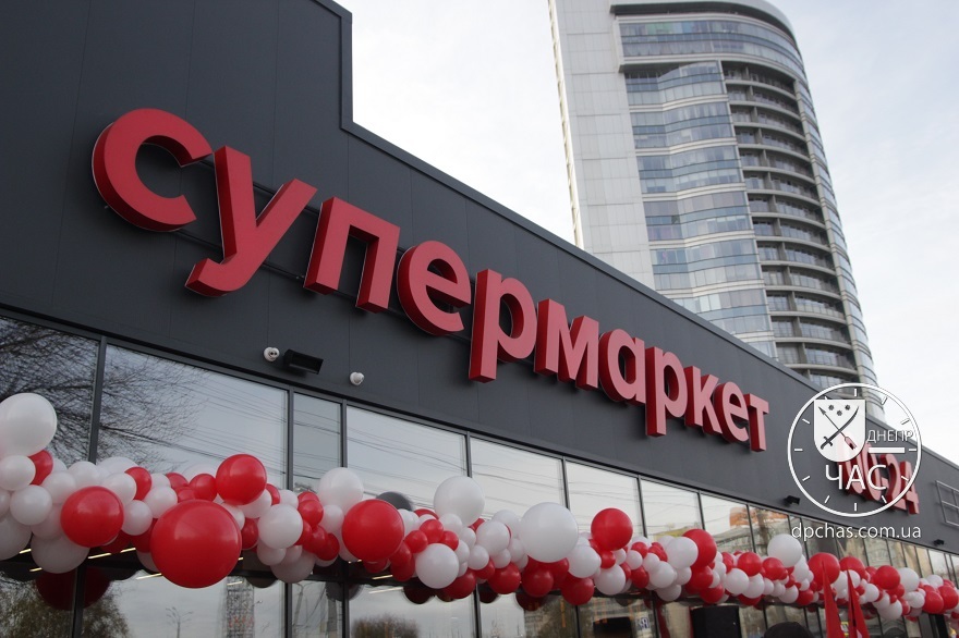 Супермаркет2