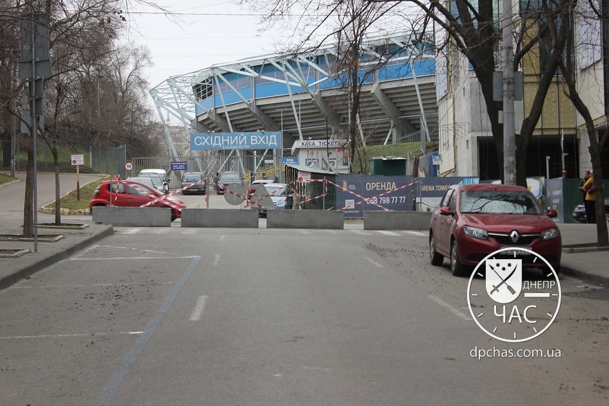Перекрытая улица