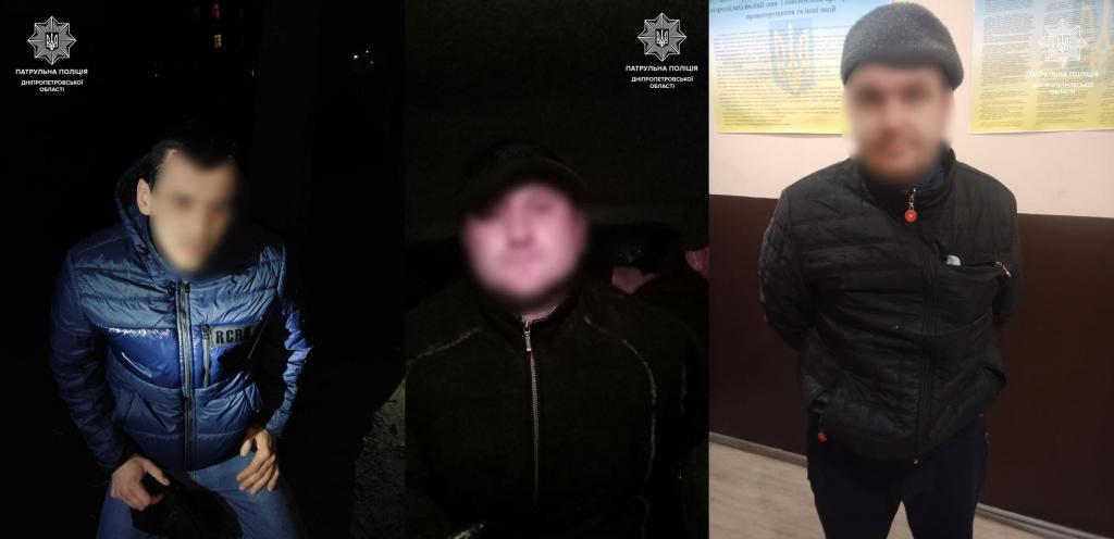 Днепр