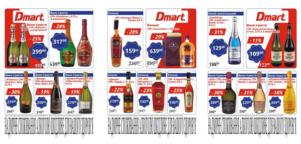 DMart