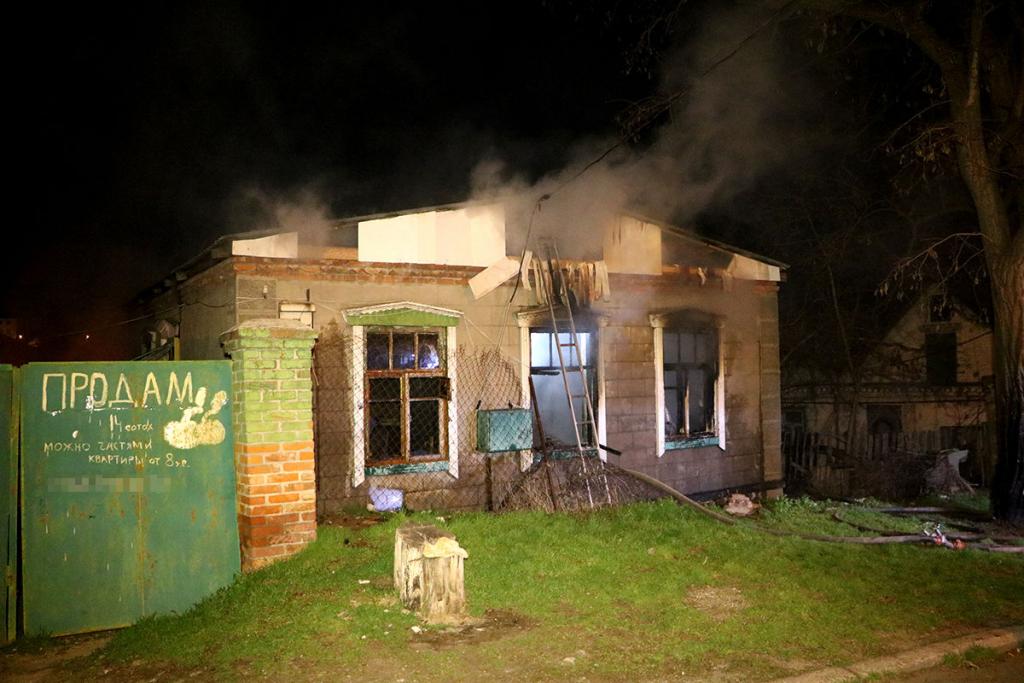 Пожар