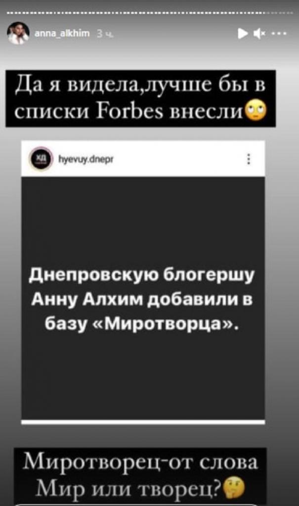 скриншот