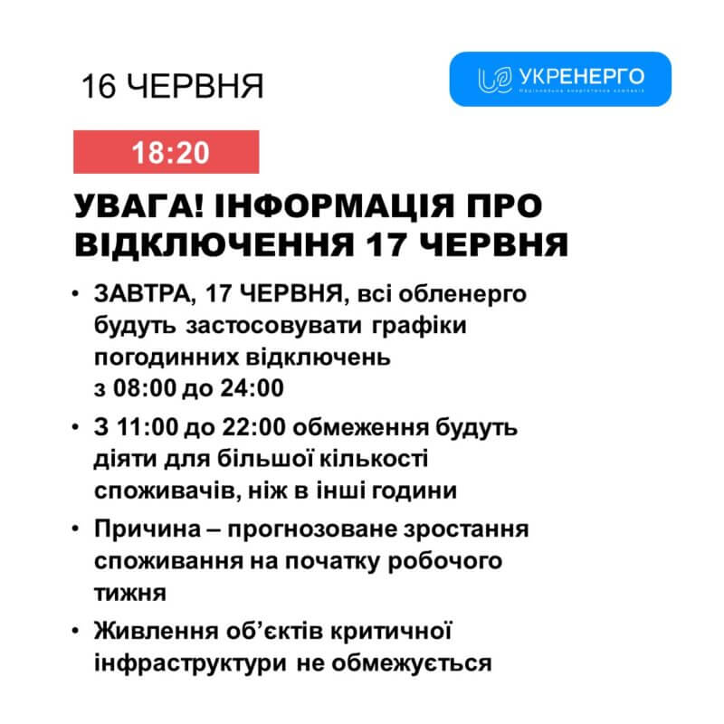 о