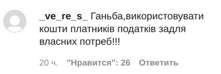 Катя Осадчая попала в скандал с полицейским эскортом