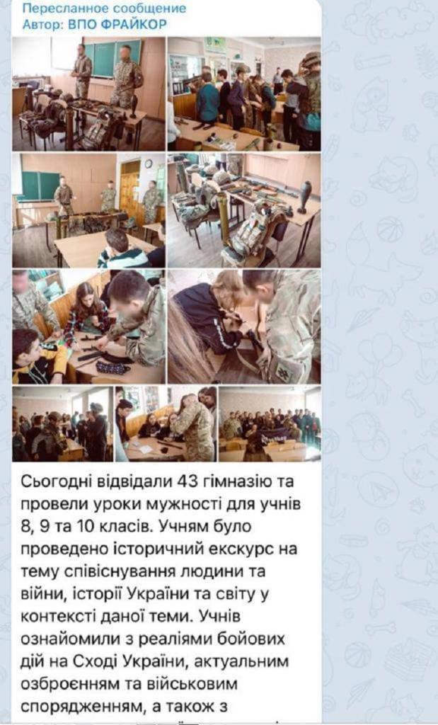 скрин