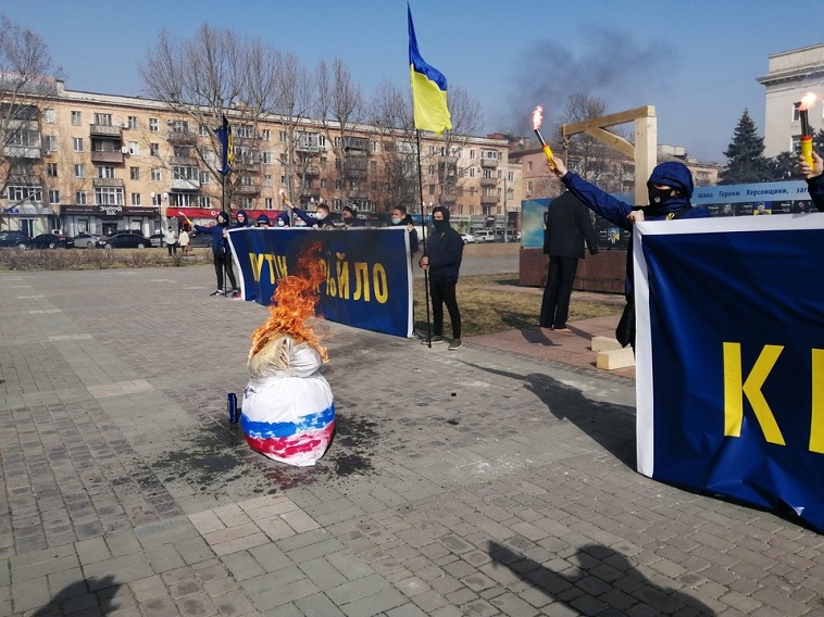Херсон_Путин