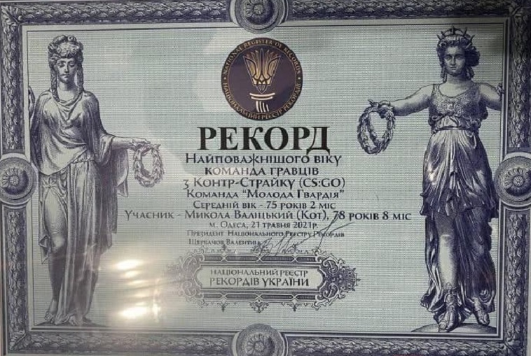 kibersport_odessa
