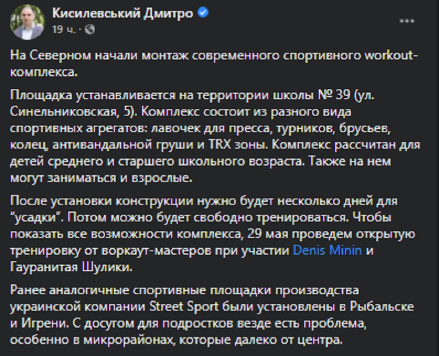 Кисилевский 