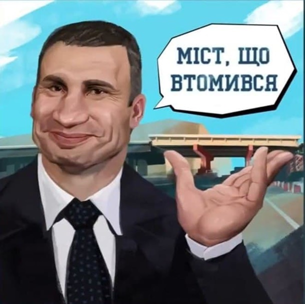 Виталий Кличко выпустил сборник собственных цитат